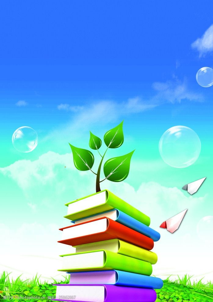 點亮閱讀之光 圖書宣傳海報設計靈感與素材指南