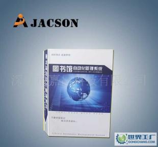 辦公文教新寵 25mm透明PP軟件盒的實用魅力