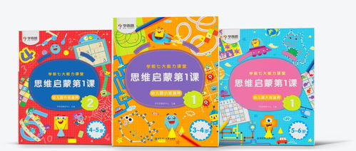 歡度寒假，以書為伴 學而思精選圖書清單助你成長